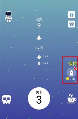 合并出击[图2]