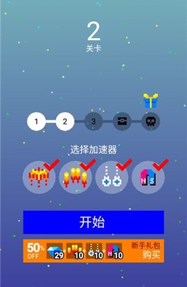 合并出击[图3]