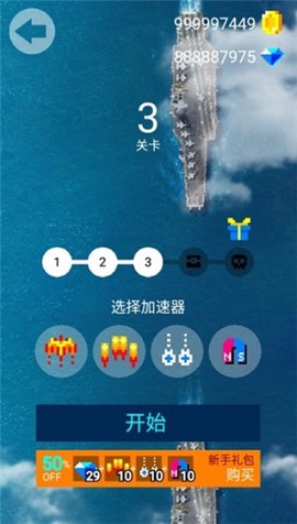 合并出击图3