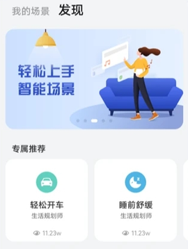 智慧生活[图1]