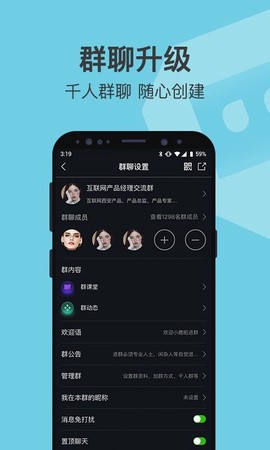 有群有趣[图1]