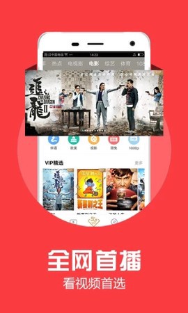 月亮视频截图1