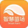 智慧苗场