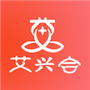 艾兴合