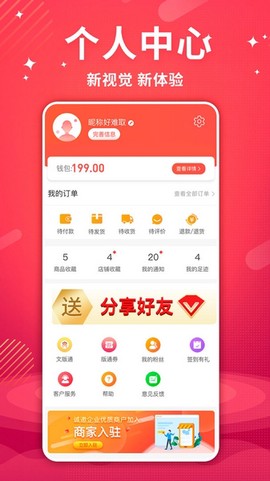 艾兴合截图1