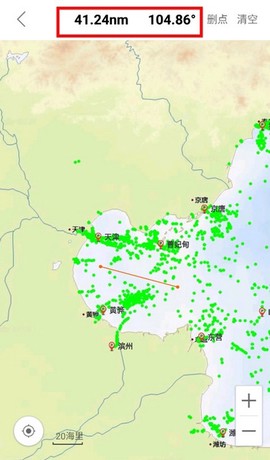 船讯网[图7]