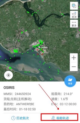 船讯网[图10]