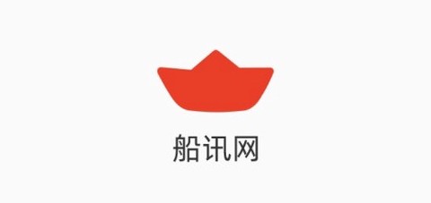船讯网截图1