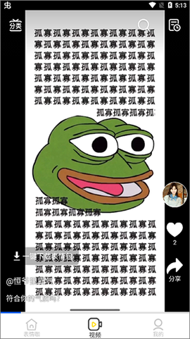 最火表情包[图2]