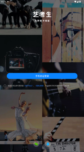 艺考生[图4]