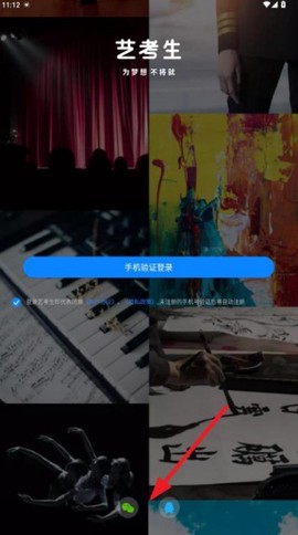 艺考生[图6]