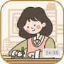 自律自习室