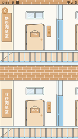 自律自习室[图3]