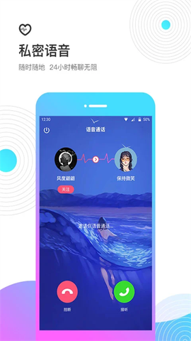 考米语音截图1
