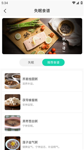 膳食一度[图4]