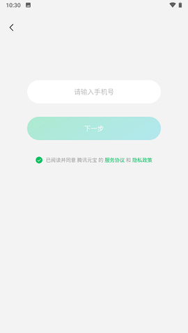 腾讯元宝deepseek[图1]