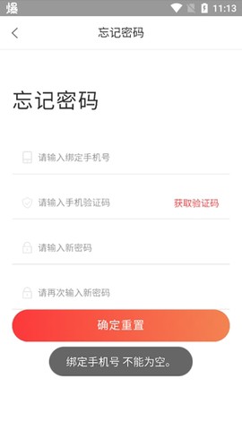 臣信会计[图3]