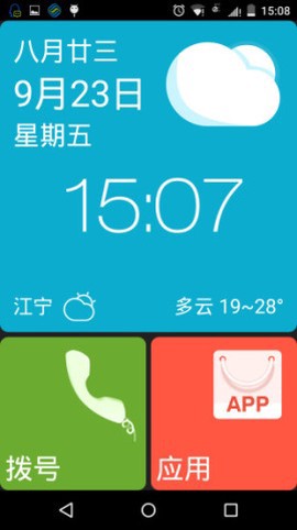 21克老人桌面图1