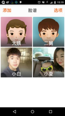 21克老人桌面图3