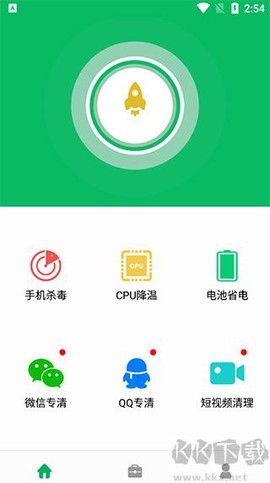手机管家清理大师[图1]