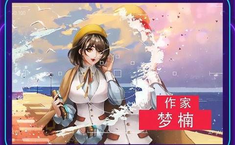 猎艳时代图3