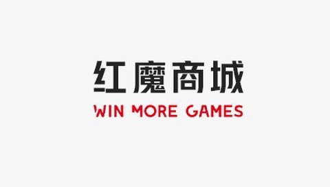 红魔商城[图1]