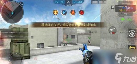 穿越火线怎么手动开火