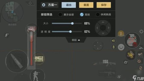 穿越火线怎么手动开火[图2]