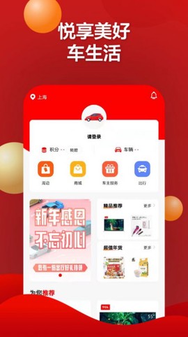 红马利截图1
