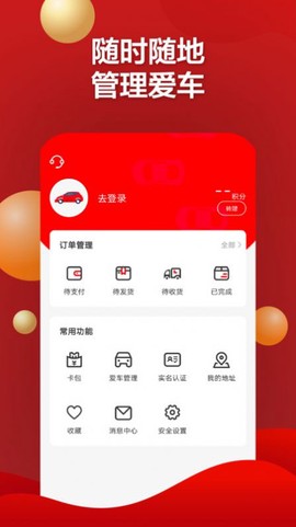 红马利截图2