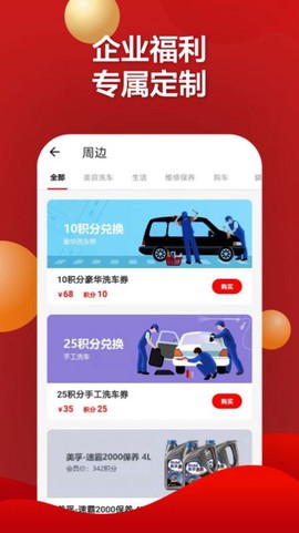 红马利截图3