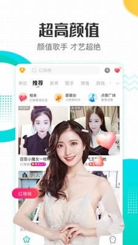 繁星直播[图1]