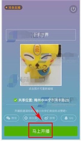 繁星直播[图3]
