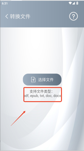 简繁转换[图3]