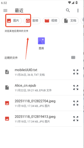 简繁转换[图4]