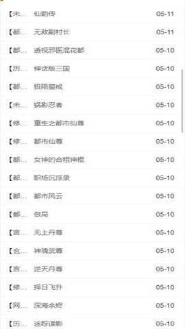 第二书包截图2