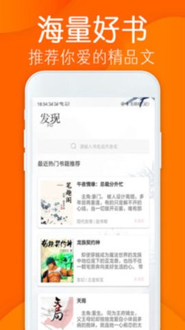 笔趣完本小说阁截图2