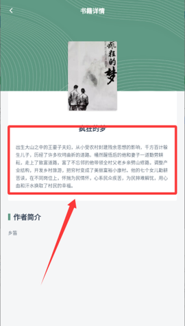 笔芯阅读[图5]