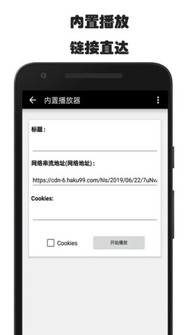 磁力狗2026[图2]