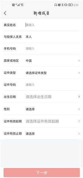 福家享受[图3]