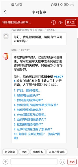福家享受[图5]
