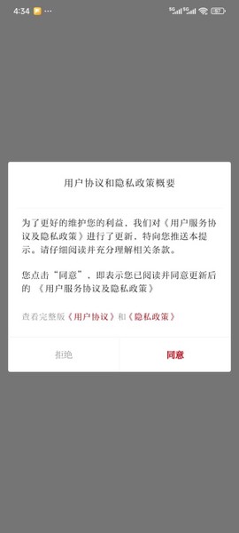 看陇西[图1]