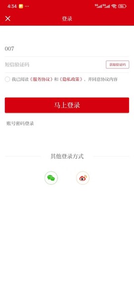 看陇西[图4]