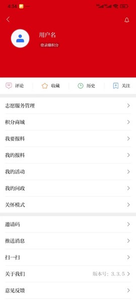 看陇西截图3