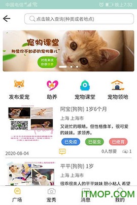 相伴健康[图1]