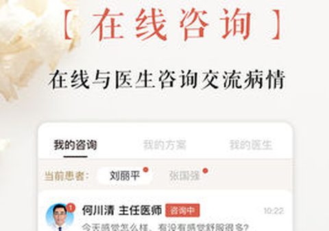 白露中医[图1]