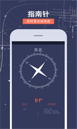 生活工具箱截图3