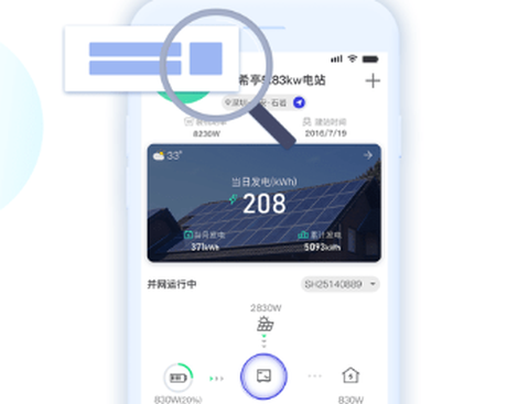 瑞光宝盒截图2