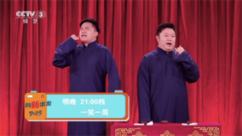 爱尚电视[图3]