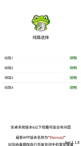 漫蛙[图9]